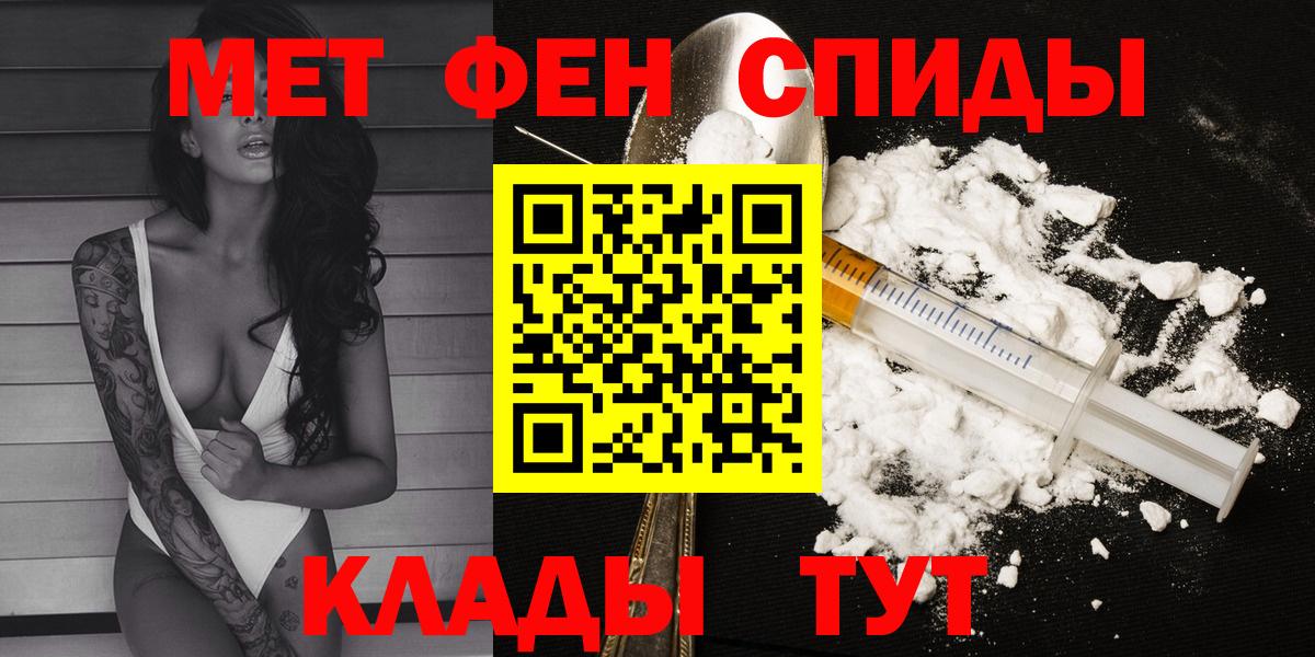 АМФ  Петровск  Amphetamine Розовый 