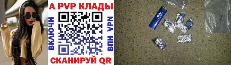 blacksprut сайт  Петровск  Alpha PVP кристаллы  где купить наркотик 