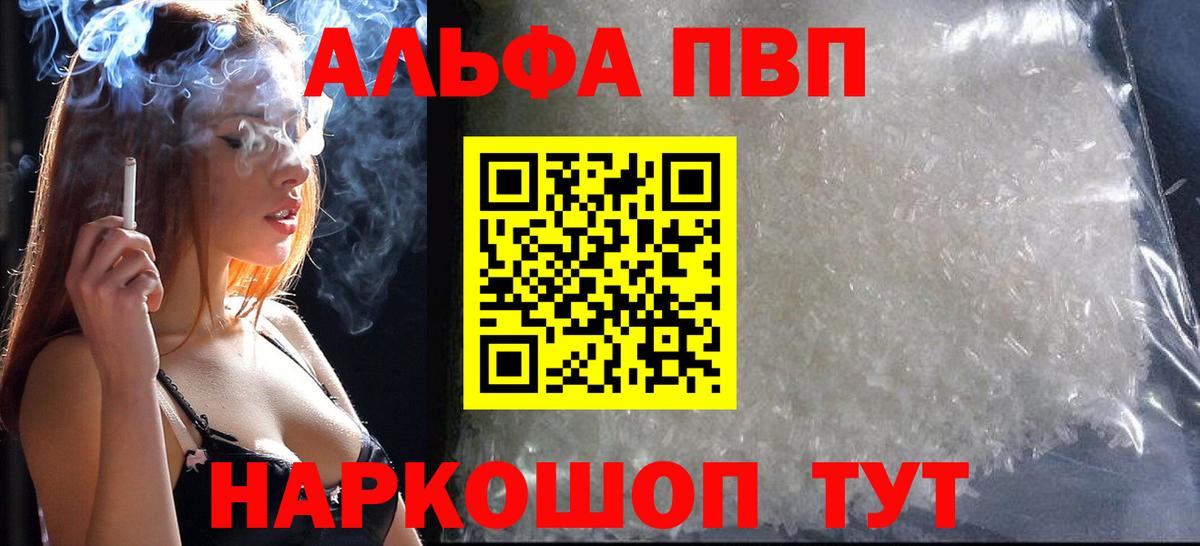А ПВП крисы CK  Вход с VPN  А ПВП  Петровск  APVP СК 