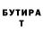 ГАШИШ Изолятор 