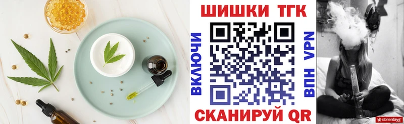 Еда ТГК марихуана  Петровск 