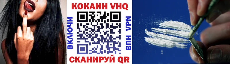 даркнет формула Петровск КОКАИН 98%