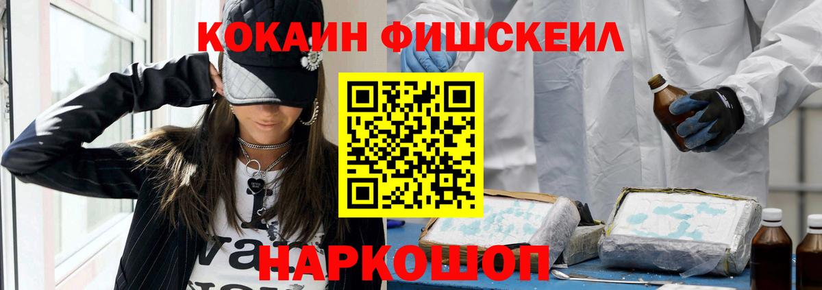 Кокаин 99%  Петровск  Cocaine  COCAIN Эквадор 