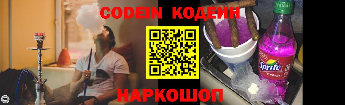 Мяу-Мяу  Кокаин  Гарик  МДМА  XTC  МАРИХУАНА  Вход с VPN  Меф  Плюхи  Alpha-PVP  Петровск  Мед  Каннабис 