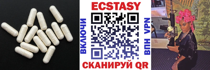 Ecstasy TESLA  хочу наркоту  Петровск 
