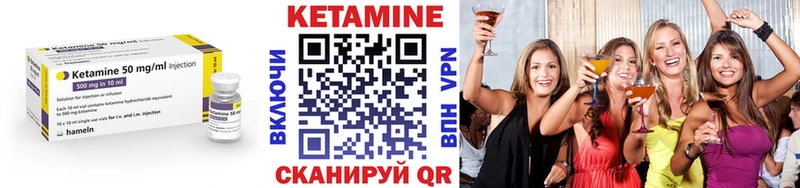 где продают наркотики  Петровск  КЕТАМИН ketamine 