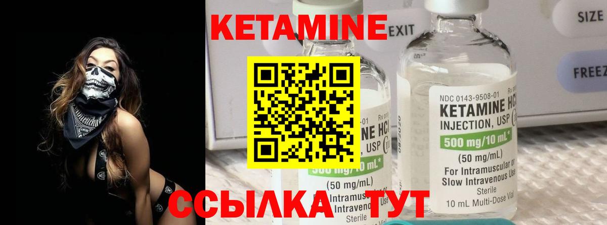 дарк нет официальный сайт  КЕТАМИН VHQ  Вход с VPN  Петровск  Кетамин ketamine 