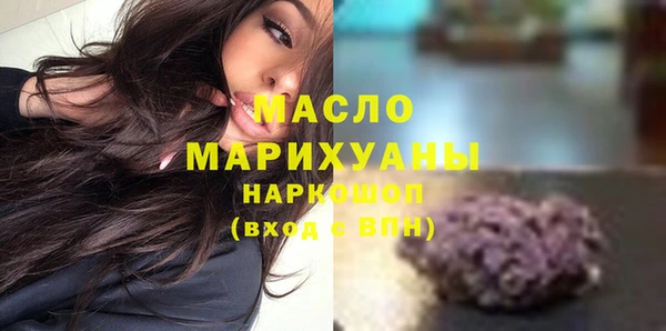 марки lsd Осинники