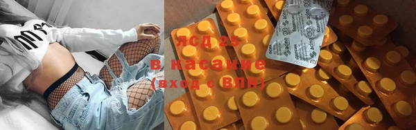 ECSTASY Новозыбков