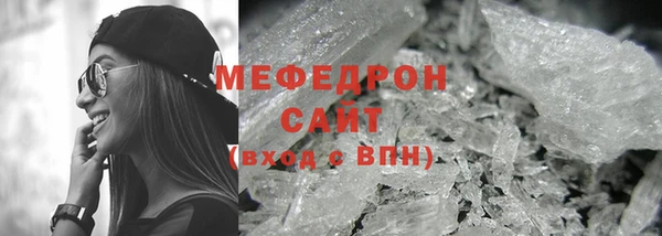 амфетамин Нягань