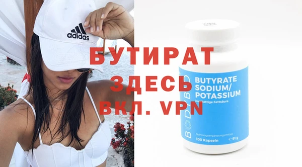 амфетамин Нягань