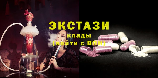 MDMA Premium VHQ Няндома