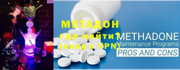 MDMA Premium VHQ Няндома
