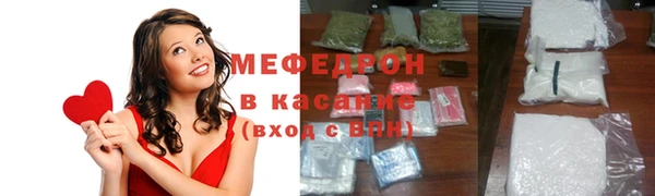 амфетамин Болхов