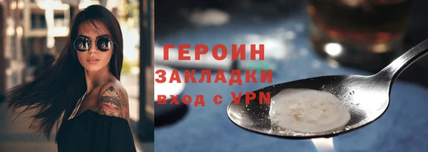 COCAINE Нязепетровск