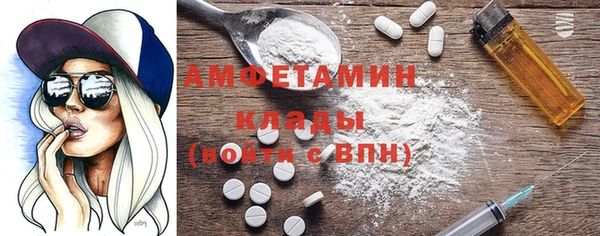 COCAINE Нязепетровск