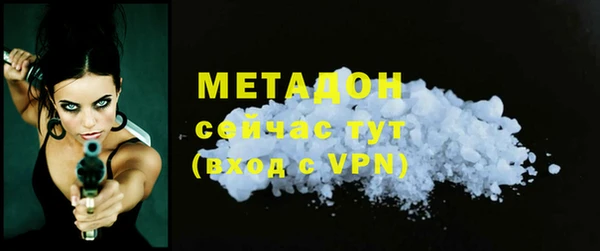 молекула духа Болохово