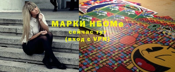 кокаин Осташков