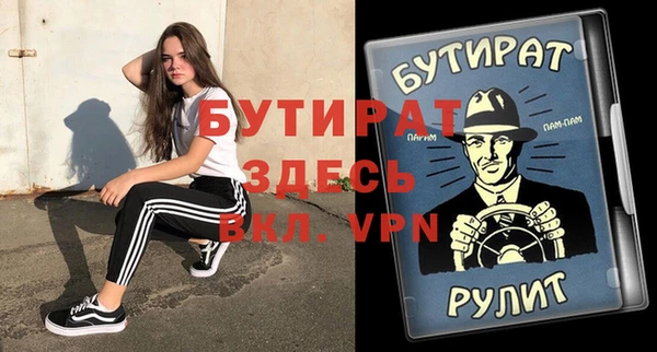 кокаин Осташков
