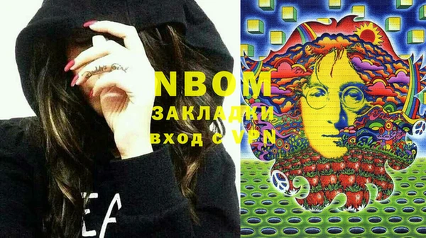 амфетамин Нягань