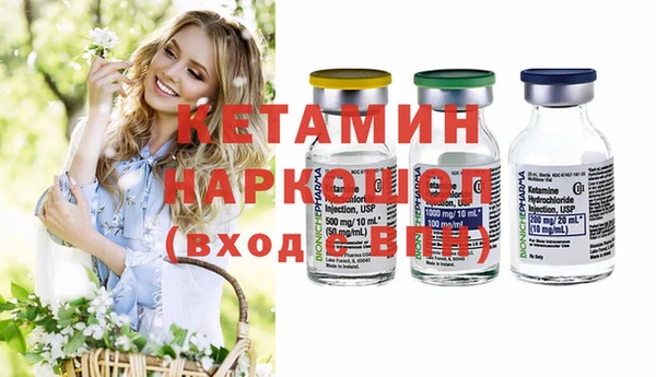 кокаин Осташков