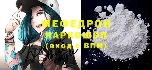 COCAINE Нязепетровск