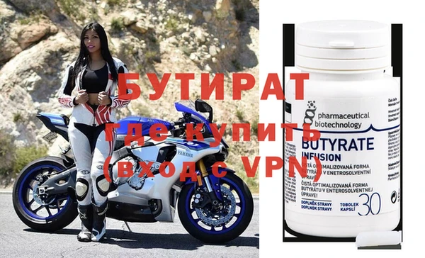 молекула духа Болотное