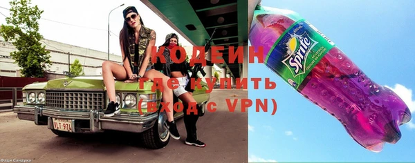 COCAINE Нязепетровск