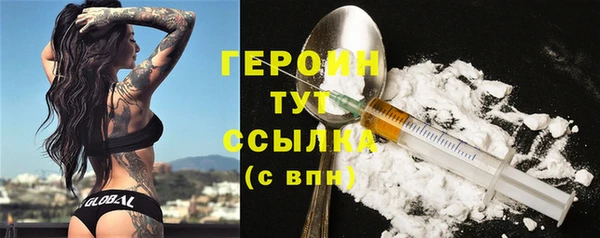 MDMA Premium VHQ Няндома