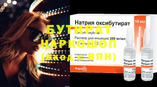 MDMA Premium VHQ Няндома