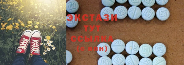 COCAINE Нязепетровск
