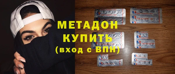 MDMA Новокубанск