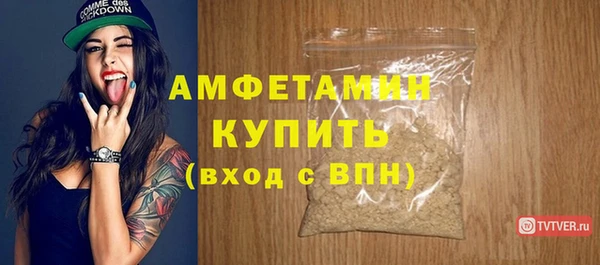 кокаин Осташков