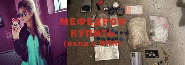 стаф Остров