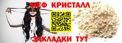 прущие крисы Кингисепп