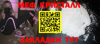 прущие грибы Кинель