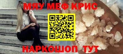 прущие грибы Кинель