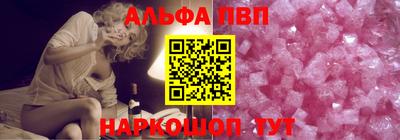 ешки Будённовск