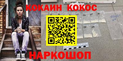 прущие грибы Кинель