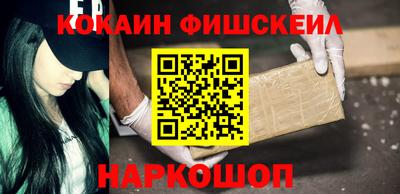 COCAINE Кимры