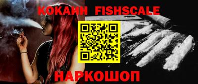 COCAINE Кимры
