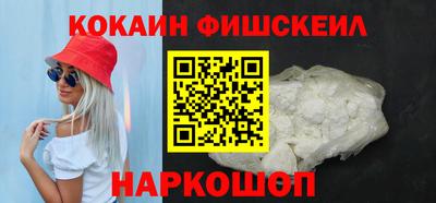 COCAINE Кимры