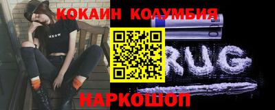 шишки Абакан