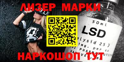 гашик Бузулук