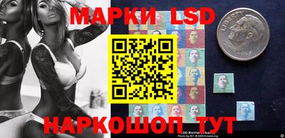 прущие грибы Кинель