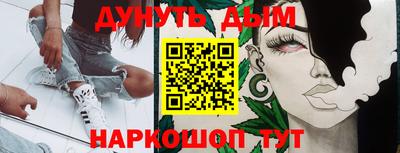 COCAINE Кимры