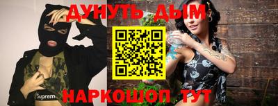 гашик Бузулук