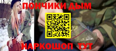 ешки Будённовск