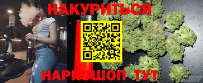 прущие грибы Кинель