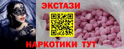 таблы Бугуруслан